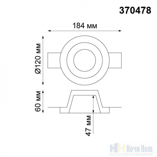 Встраиваемый светильник Novotech Yeso 370478, раздел каталога Точечные светильники из гипса интернет-магазина Ночи Нет