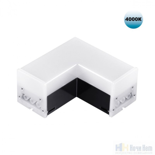 Соединитель L c одним сетевым входом Novotech Bits 359117, раздел каталога Линейные светильники интернет-магазина Ночи Нет