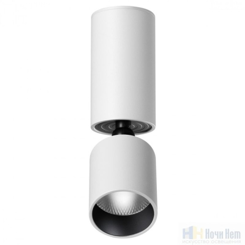 Светильник накладной Novotech Tubo 359316, раздел каталога Накладные точечные светильники интернет-магазина Ночи Нет