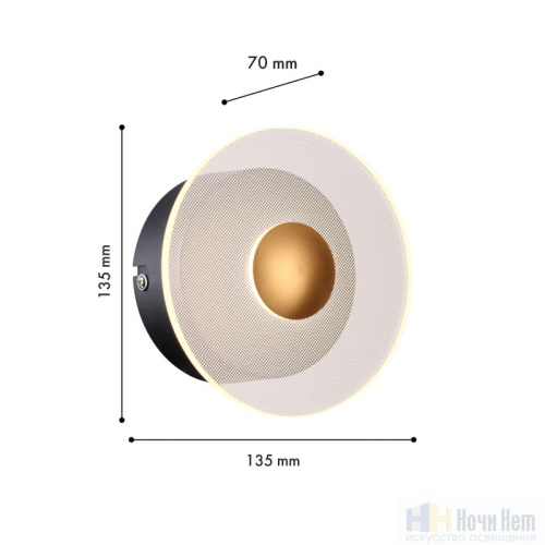 Бра Favourite Solskin 4317-1W, раздел каталога Светодиодные бра интернет-магазина Ночи Нет