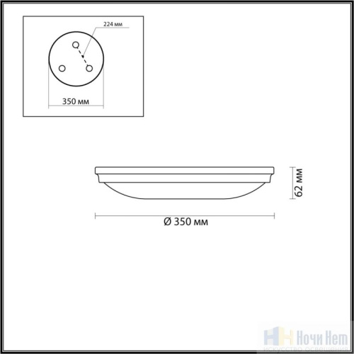 Светильник настенно-потолочный Odeon Light Pelow 4956/4, раздел каталога Настенно-потолочные светильники интернет-магазина Ночи Нет