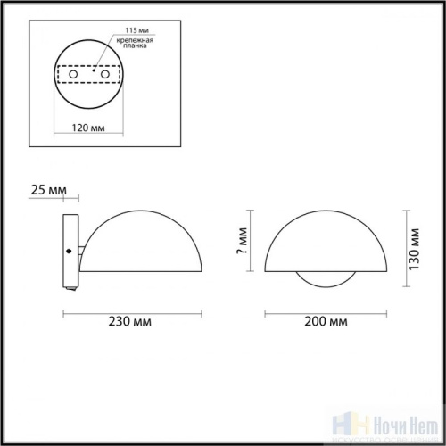 Бра Lumion Kent 5293/1W, раздел каталога Бра с плафоном интернет-магазина Ночи Нет