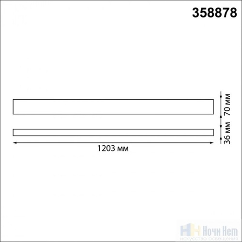 Подвесной светильник Novotech Iter 358878, раздел каталога Линейные светильники интернет-магазина Ночи Нет