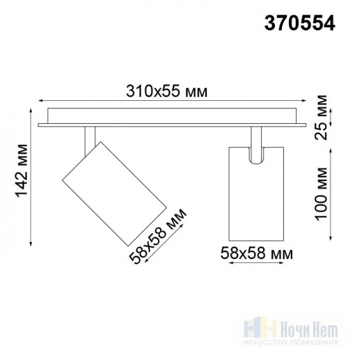 Спот Novotech Gusto 370554, раздел каталога Споты интернет-магазина Ночи Нет