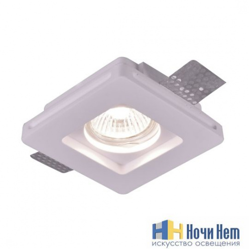 Точечный светильник Arte Lamp Invisible A9214PL-1WH, раздел каталога Точечные светильники из гипса интернет-магазина Ночи Нет