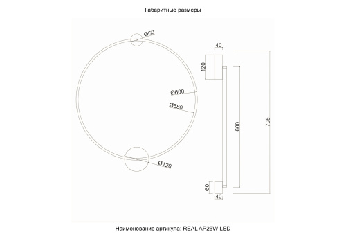 Бра Crystal Lux REAL AP26W LED BRASS 2792/426, раздел каталога Светодиодные бра интернет-магазина Ночи Нет