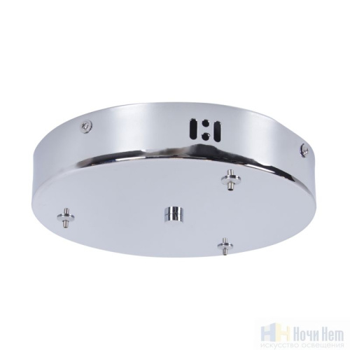 Потолочная чаша Favourite Canopy 4591-220-3CH, раздел каталога Аксессуары для монтажа интернет-магазина Ночи Нет