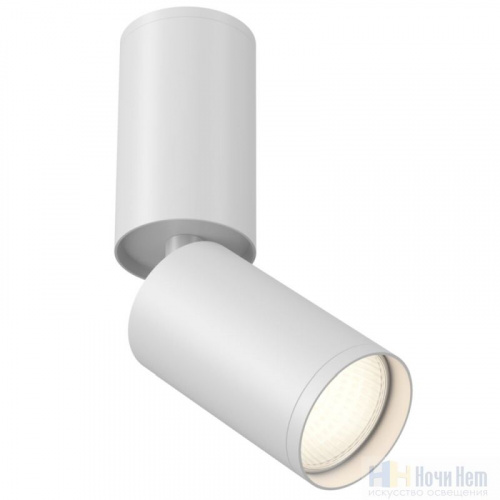 Светильник накладной Maytoni Focus S C051CL-01W, раздел каталога Накладные точечные светильники интернет-магазина Ночи Нет