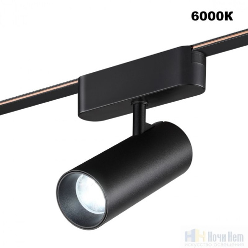 картинка Трековый SMART светильник для низковольного шинопровода Novotech Easy 359470 от магазина Ночи Нет!