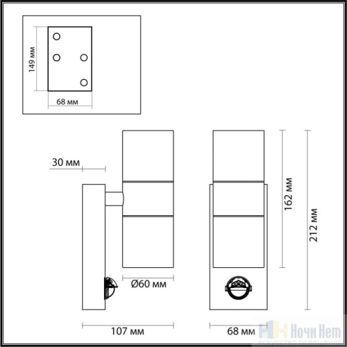 Светильник настенный Odeon Light Motto 4389/2W, раздел каталога Бра с плафоном интернет-магазина Ночи Нет