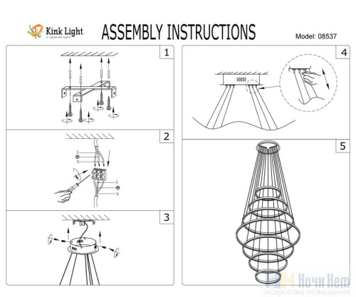 Люстра Kink Light Тор 08537,19(4000K), раздел каталога Каскады интернет-магазина Ночи Нет