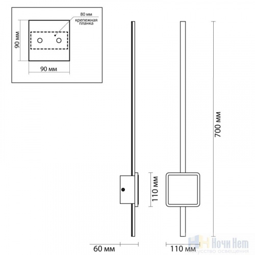 Светильник настенный Odeon Light Stilo 4257/18WL, раздел каталога Светодиодные бра интернет-магазина Ночи Нет