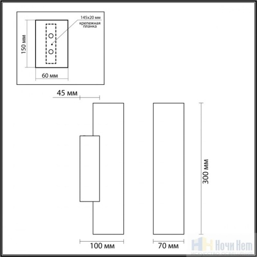 Бра Odeon Light Terrazzo 7012/12WL, раздел каталога Светодиодные бра интернет-магазина Ночи Нет
