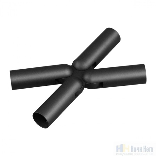 Соединитель гибкий Х Novotech Glat 359381, раздел каталога Модульные системы интернет-магазина Ночи Нет