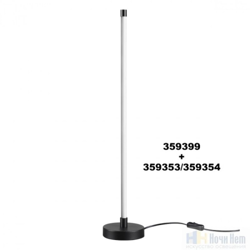 Светильник линейный светодиодный Novotech Vitz 359354, раздел каталога Модульные системы интернет-магазина Ночи Нет