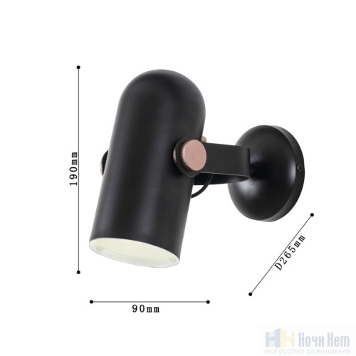 Бра Favourite Ampolla 2007-1W, раздел каталога Бра с плафоном интернет-магазина Ночи Нет