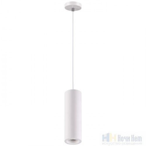Светильник подвесной Novotech Yeso 370463, раздел каталога Подвесы 1 лампа интернет-магазина Ночи Нет