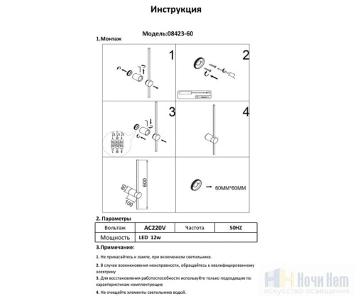 Бра Kink Light Локи 08423-60,19(3000K), раздел каталога Светодиодные бра интернет-магазина Ночи Нет