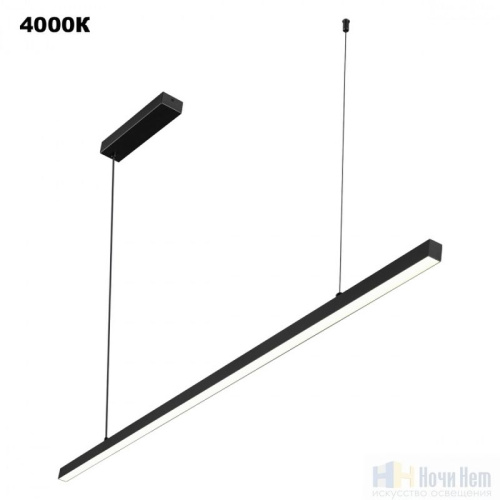 Подвесной светильник Novotech Sotto 359442, раздел каталога Линейные светильники интернет-магазина Ночи Нет