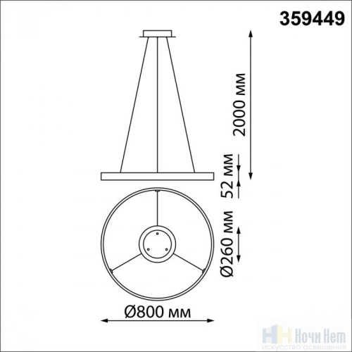 Светильник подвесной Novotech Sotto 359449, раздел каталога Светодиодные люстры интернет-магазина Ночи Нет