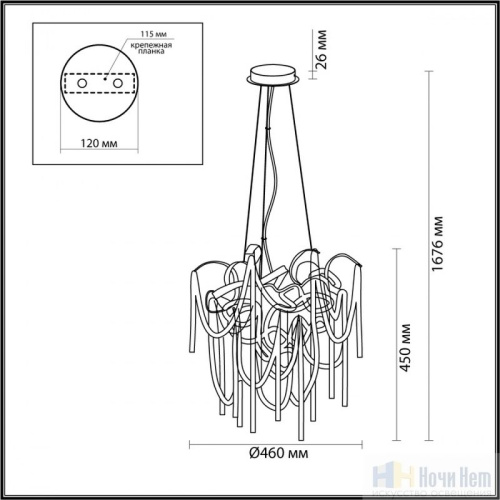 Люстра Odeon Light Chainy 5067/6, раздел каталога Кованые люстры интернет-магазина Ночи Нет
