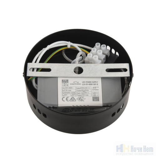 Бра Lumion Trendy 6556/15WCL, раздел каталога Светодиодные бра интернет-магазина Ночи Нет