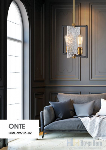 Светильник подвесной Omnilux Onte OML-99706-02, раздел каталога Подвесы 2-3 лампы интернет-магазина Ночи Нет