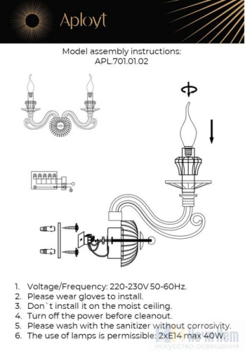 Бра Aployt Daniele APL.701.01.02, раздел каталога Стеклянные бра интернет-магазина Ночи Нет