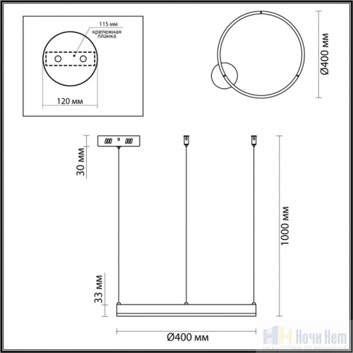Люстра Lumion Echo 6530/34L, раздел каталога Светодиодные люстры интернет-магазина Ночи Нет