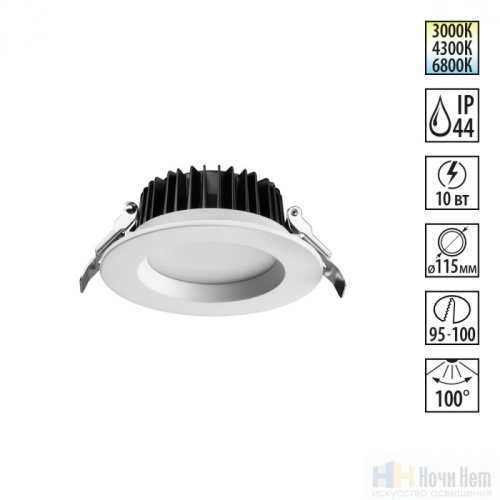 Встраиваемый светильник для ванной Novotech Drum 359413, раздел каталога Точечные светильники для ванной интернет-магазина Ночи Нет