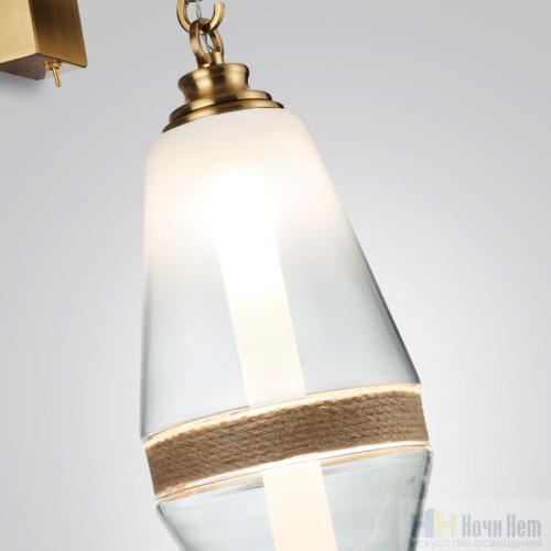 Бра Odeon Light Krema 5441/1W, раздел каталога Бра с плафоном интернет-магазина Ночи Нет