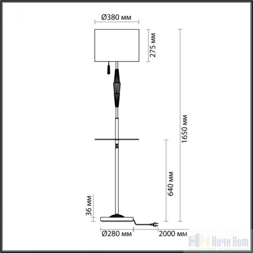Торшер Odeon Light Latte 5403/1F, раздел каталога Торшеры с абажуром интернет-магазина Ночи Нет
