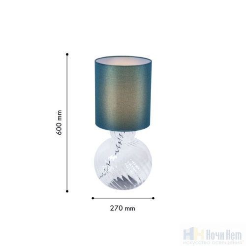 Настольная лампа Favourite Ortus 4267-1T, раздел каталога Настольные лампы с абажуром интернет-магазина Ночи Нет
