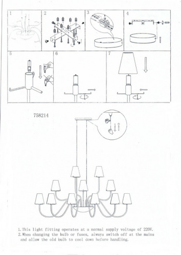 Люстра Lightstar Diafano 758214, раздел каталога Люстры с плафонами интернет-магазина Ночи Нет