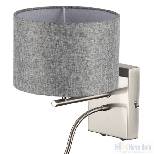 Бра Lumion Nikki 8251/2W, раздел каталога Бра с абажуром интернет-магазина Ночи Нет