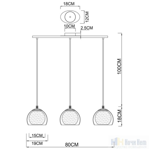 Светильник подвесной Arte Lamp Rastaban A7984SP-3CC, раздел каталога Подвесы 2-3 лампы интернет-магазина Ночи Нет