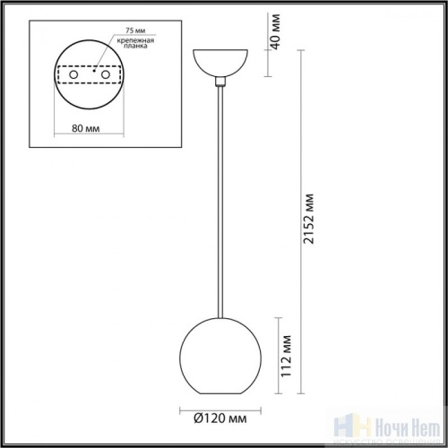 Светильник подвесной Odeon Light Travertino 6626/1L, раздел каталога Подвесы 1 лампа интернет-магазина Ночи Нет