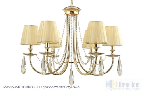 Люстра Crystal Lux VICTORIA SP6 GOLD/AMBER 3340/306, раздел каталога Хрустальные люстры интернет-магазина Ночи Нет