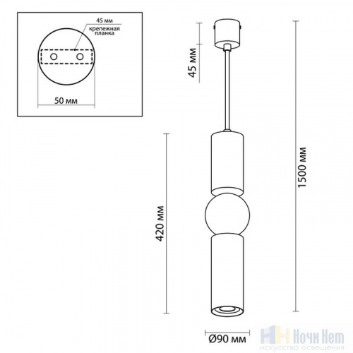 Светильник подвесной Odeon Light Sakra 4072/5L, раздел каталога Подвесы 1 лампа интернет-магазина Ночи Нет