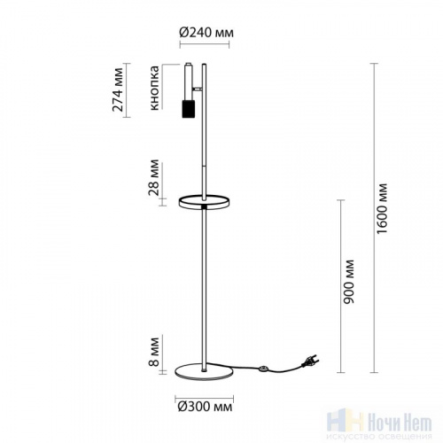 Торшер Odeon Light Mehari 4240/1F, раздел каталога Светодиодные торшеры интернет-магазина Ночи Нет