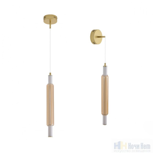 Бра Lumion Trendy 8259/15WCL, раздел каталога Светодиодные бра интернет-магазина Ночи Нет