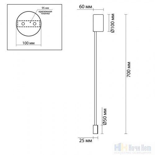 Бра Odeon Light Satellite 3902/5WG, раздел каталога Светодиодные бра интернет-магазина Ночи Нет
