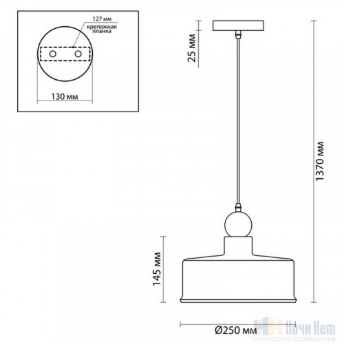Светильник подвесной Odeon Light Bolli 4088/1, раздел каталога Подвесы 1 лампа интернет-магазина Ночи Нет