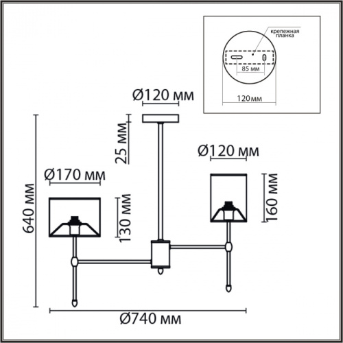 Люстра Lumion Latti 6589/6C, раздел каталога Люстры с абажурами интернет-магазина Ночи Нет