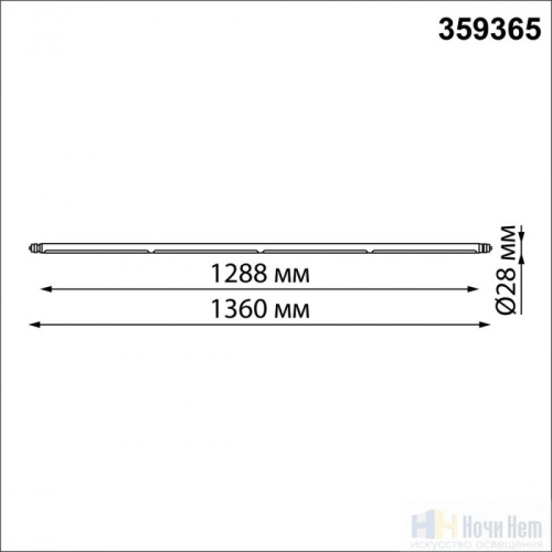 Светильник линейный светодиодный Novotech Glat 359365, раздел каталога Модульные системы интернет-магазина Ночи Нет