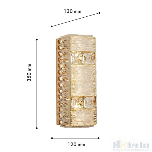 Бра Favourite Templum 4204-1W, раздел каталога Светодиодные бра интернет-магазина Ночи Нет