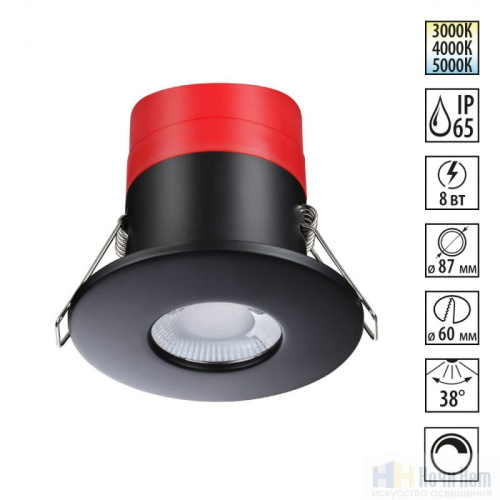 Встраиваемый светильник Novotech Regen 358638, раздел каталога Светодиодные точечные светильники интернет-магазина Ночи Нет