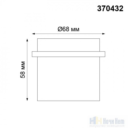 Встраиваемый светильник Novotech Butt 370432, раздел каталога Точечные светильники металл интернет-магазина Ночи Нет