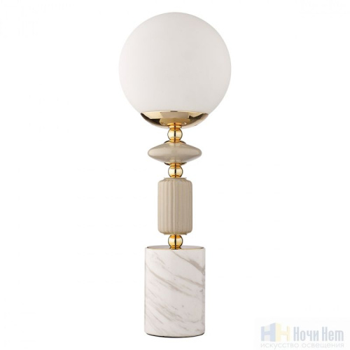 Лампа настольная Lumion Vivien 6580/1T, раздел каталога Настольные лампы с плафоном интернет-магазина Ночи Нет