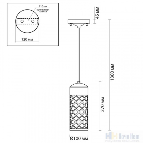 Светильник уличный Odeon Light Dunes 4834/1, раздел каталога Подвесные уличные светильники интернет-магазина Ночи Нет
